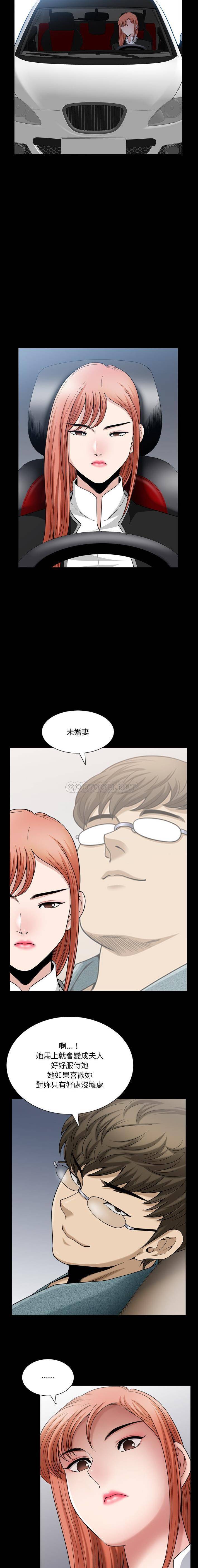 [韩国漫画] 堕落的人生 剧情,巨乳大奶,熟女人妻#[16P]-2