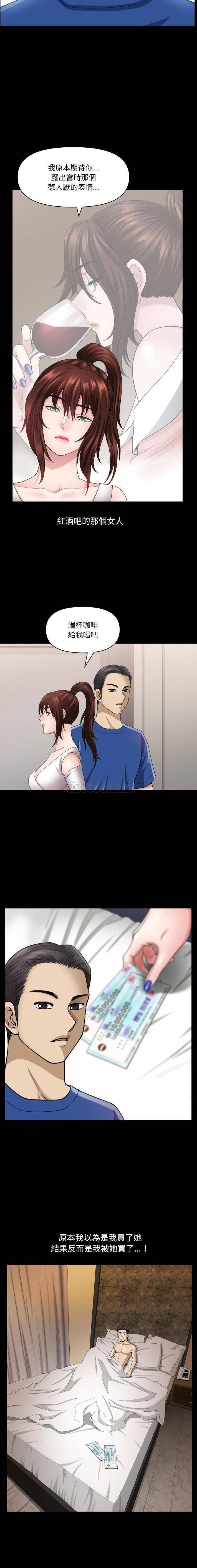 [韩国漫画] 堕落的人生 剧情,巨乳大奶,熟女人妻#[16P]-2