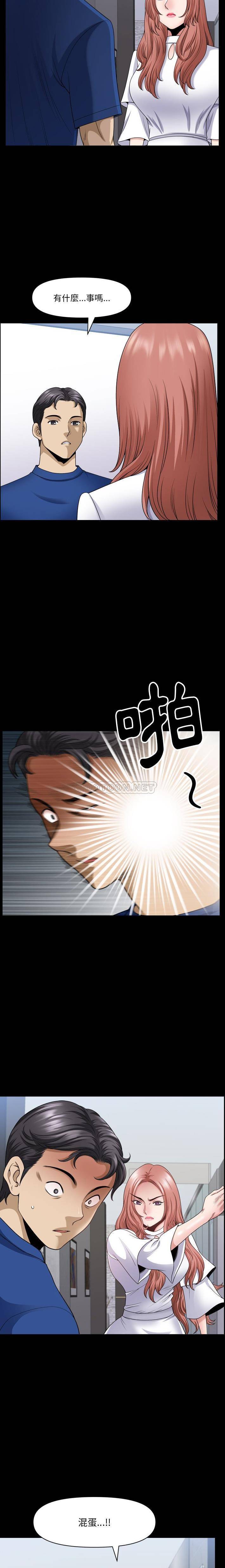 [韩国漫画] 堕落的人生 剧情,巨乳大奶,熟女人妻#[16P]-10