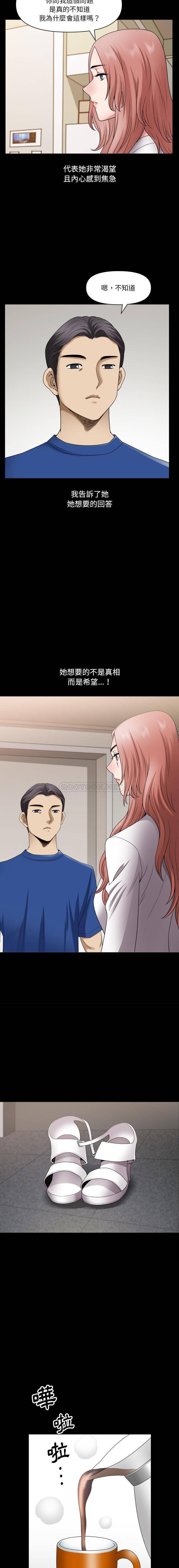 [韩国漫画] 堕落的人生 剧情,巨乳大奶,熟女人妻#[16P]-10