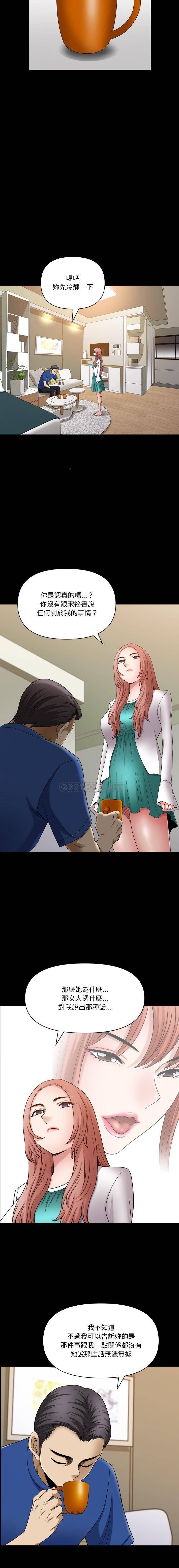 [韩国漫画] 堕落的人生 剧情,巨乳大奶,熟女人妻#[16P]-11