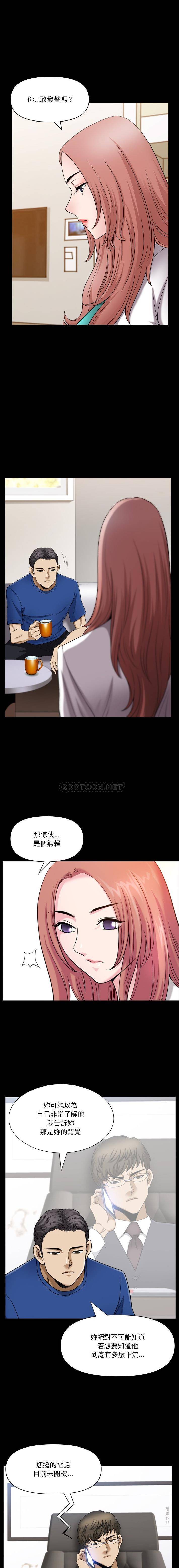 [韩国漫画] 堕落的人生 剧情,巨乳大奶,熟女人妻#[16P]-12