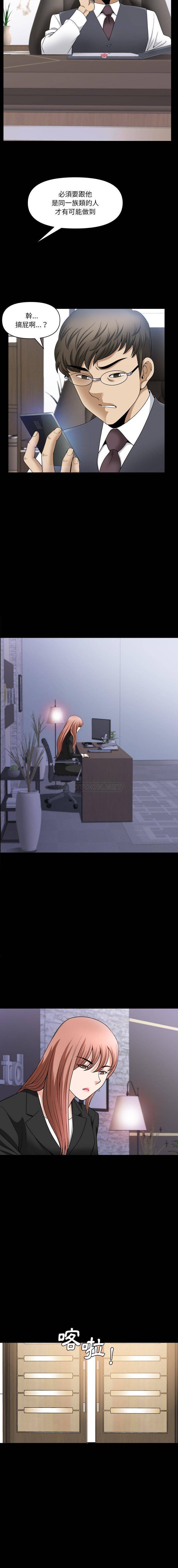 [韩国漫画] 堕落的人生 剧情,巨乳大奶,熟女人妻#[16P]-13