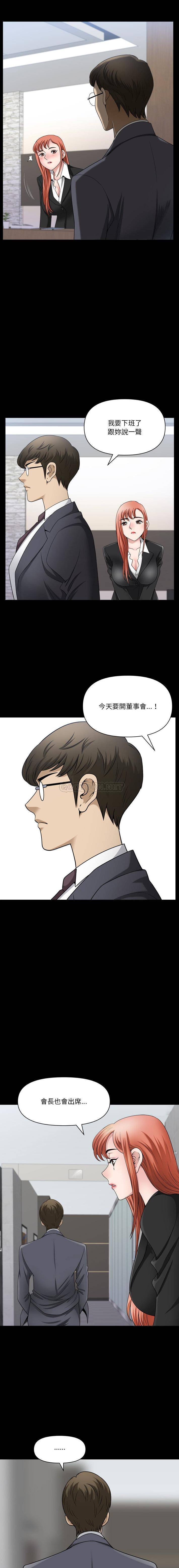 [韩国漫画] 堕落的人生 剧情,巨乳大奶,熟女人妻#[16P]-14