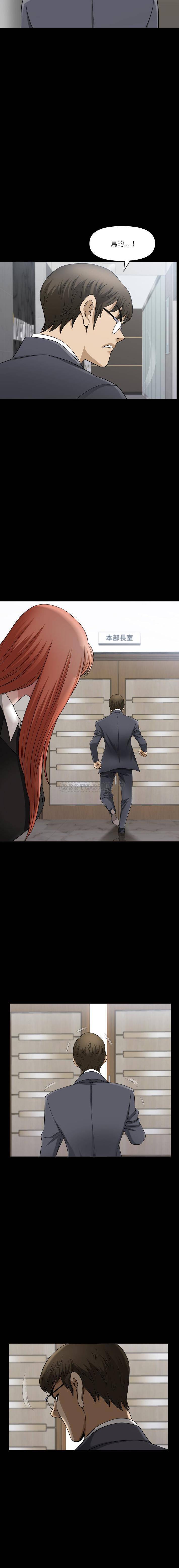 [韩国漫画] 堕落的人生 剧情,巨乳大奶,熟女人妻#[16P]-15