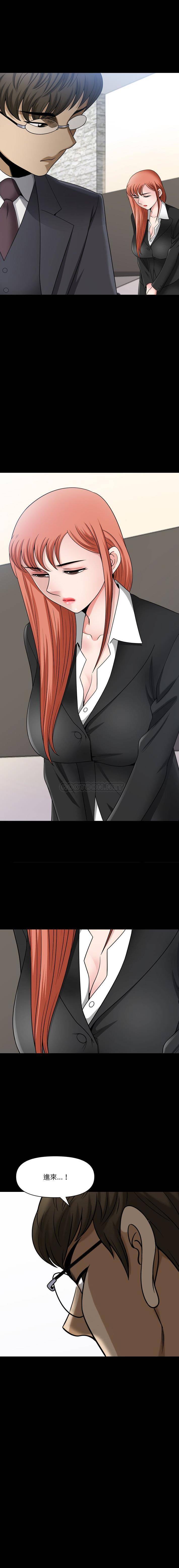 [韩国漫画] 堕落的人生 剧情,巨乳大奶,熟女人妻#[16P]-16