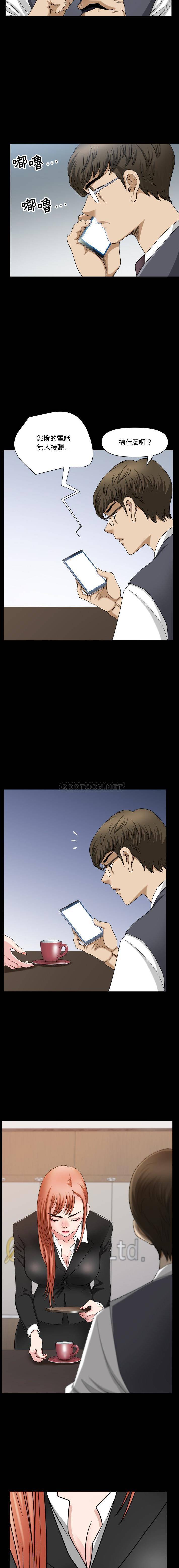 [韩国漫画] 堕落的人生 剧情,巨乳大奶,熟女人妻#[16P]-4