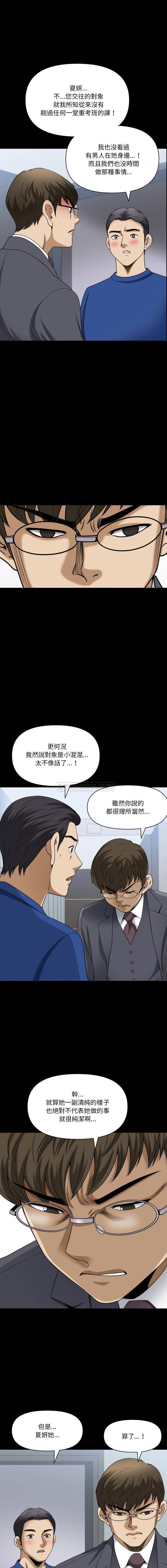 [韩国漫画] 堕落的人生 剧情,巨乳大奶,熟女人妻#[16P]-11