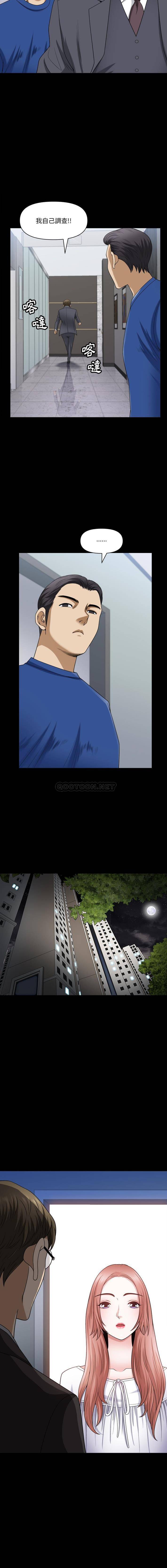 [韩国漫画] 堕落的人生 剧情,巨乳大奶,熟女人妻#[16P]-12