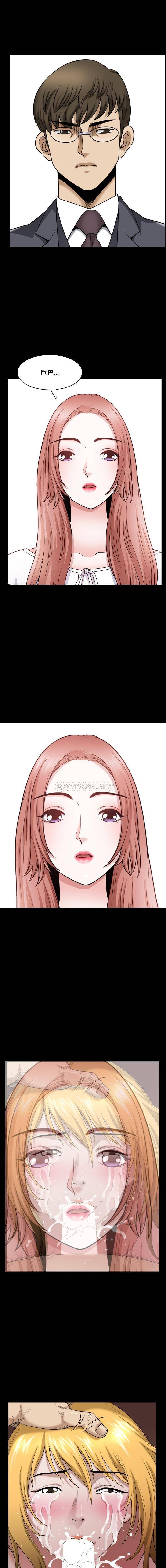 [韩国漫画] 堕落的人生 剧情,巨乳大奶,熟女人妻#[16P]-13