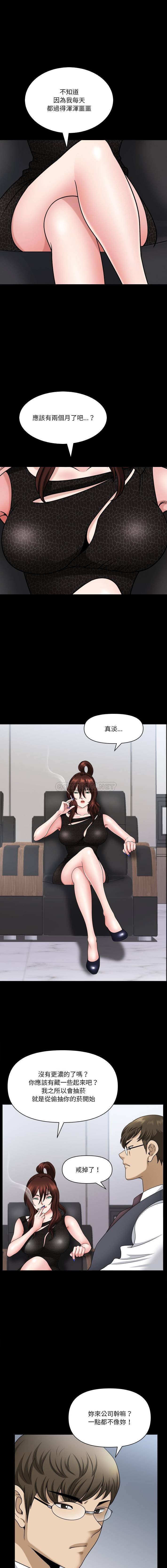 [韩国漫画] 堕落的人生 剧情,巨乳大奶,熟女人妻#[16P]-2