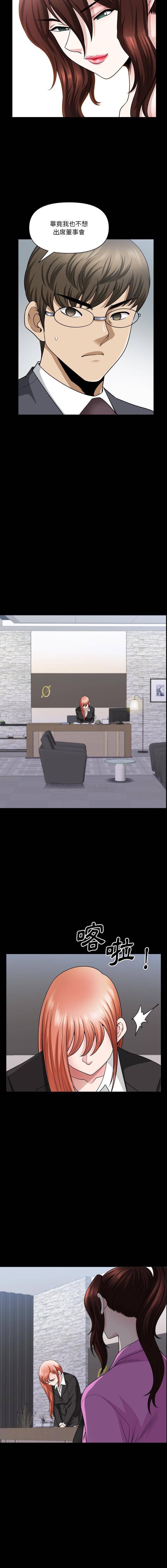 [韩国漫画] 堕落的人生 剧情,巨乳大奶,熟女人妻#[16P]-4