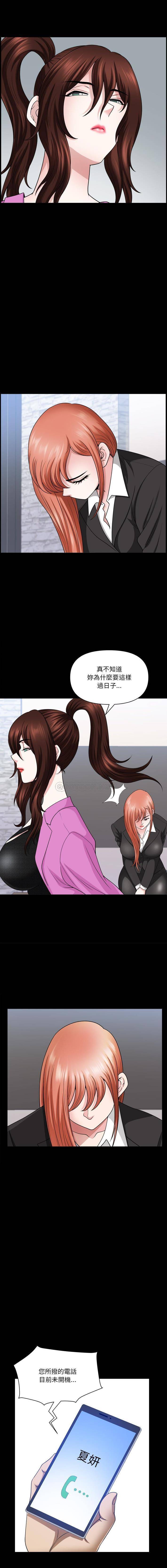 [韩国漫画] 堕落的人生 剧情,巨乳大奶,熟女人妻#[16P]-5