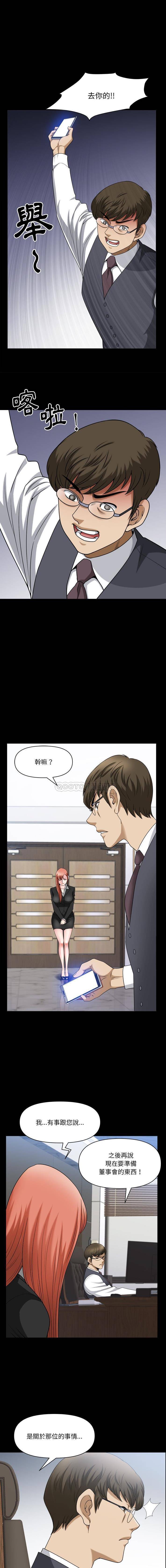 [韩国漫画] 堕落的人生 剧情,巨乳大奶,熟女人妻#[16P]-6