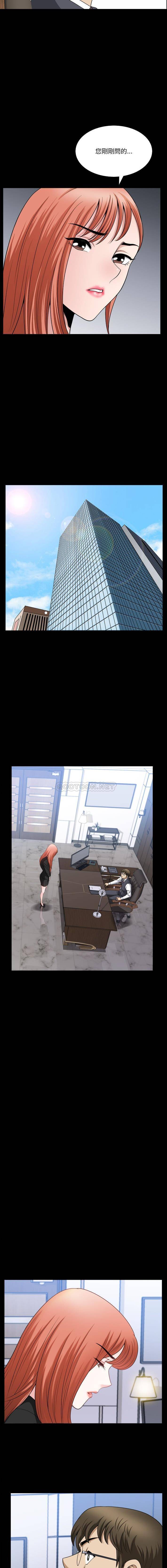 [韩国漫画] 堕落的人生 剧情,巨乳大奶,熟女人妻#[16P]-7