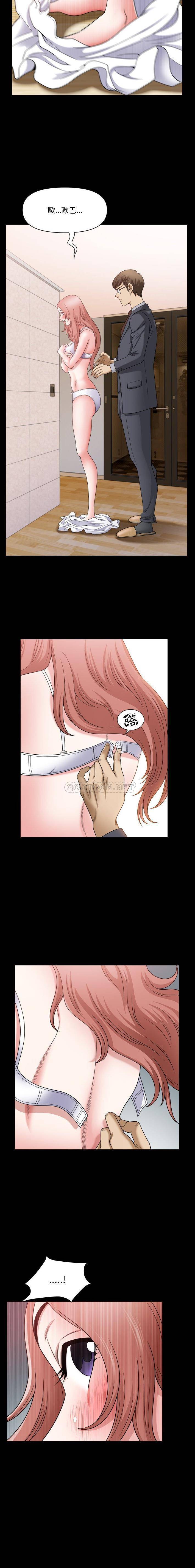 [韩国漫画] 堕落的人生 剧情,巨乳大奶,熟女人妻#[16P]-10