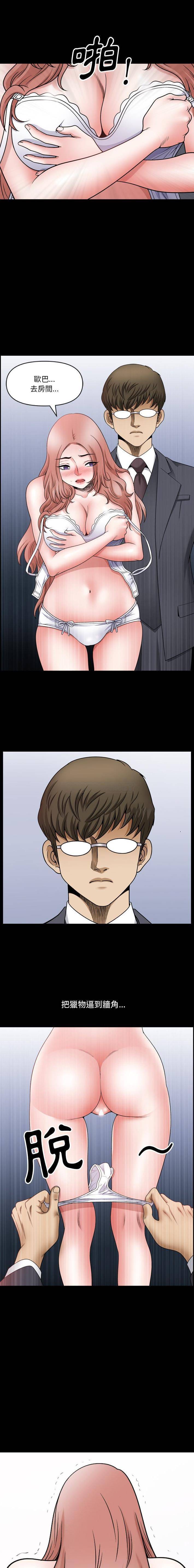 [韩国漫画] 堕落的人生 剧情,巨乳大奶,熟女人妻#[16P]-11