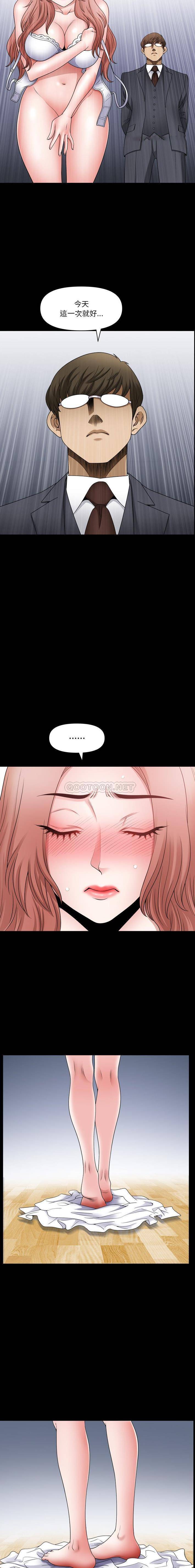 [韩国漫画] 堕落的人生 剧情,巨乳大奶,熟女人妻#[16P]-14