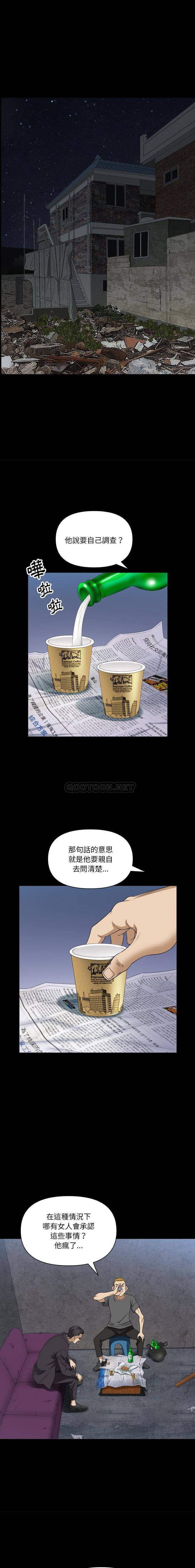 [韩国漫画] 堕落的人生 剧情,巨乳大奶,熟女人妻#[16P]-2