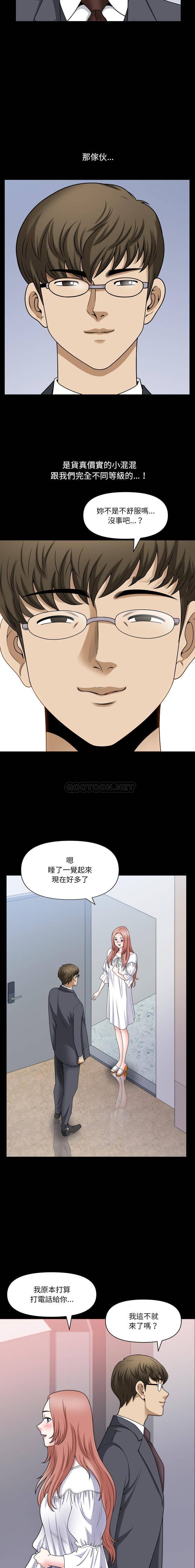 [韩国漫画] 堕落的人生 剧情,巨乳大奶,熟女人妻#[16P]-6