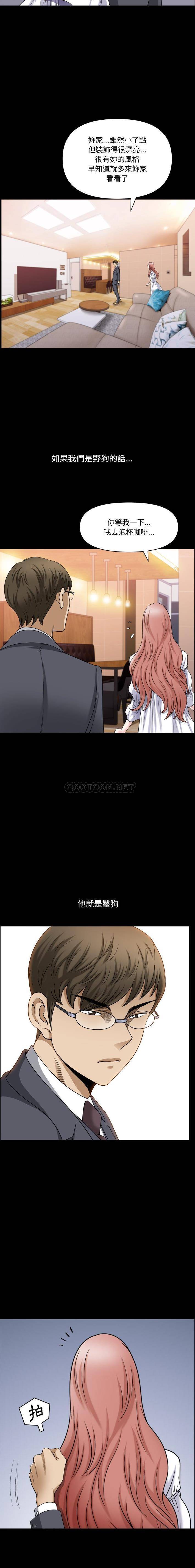 [韩国漫画] 堕落的人生 剧情,巨乳大奶,熟女人妻#[16P]-7