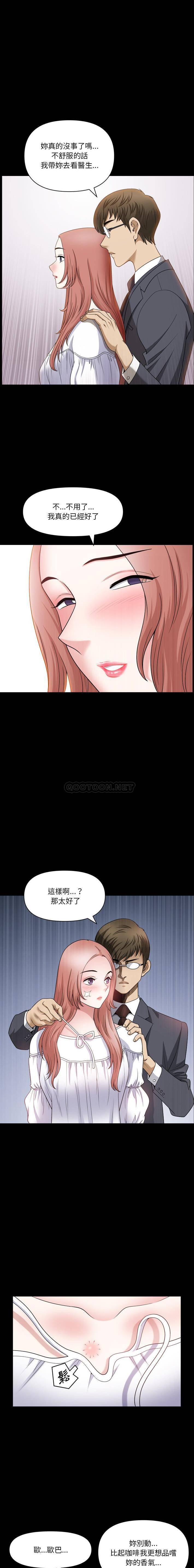 [韩国漫画] 堕落的人生 剧情,巨乳大奶,熟女人妻#[16P]-8