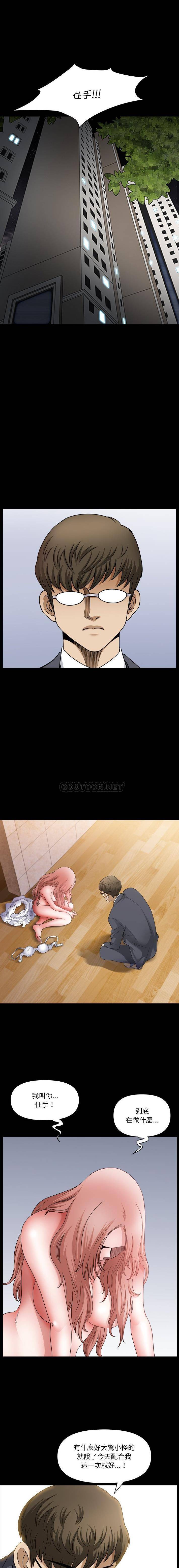 [韩国漫画] 堕落的人生 剧情,巨乳大奶,熟女人妻#[16P]-10