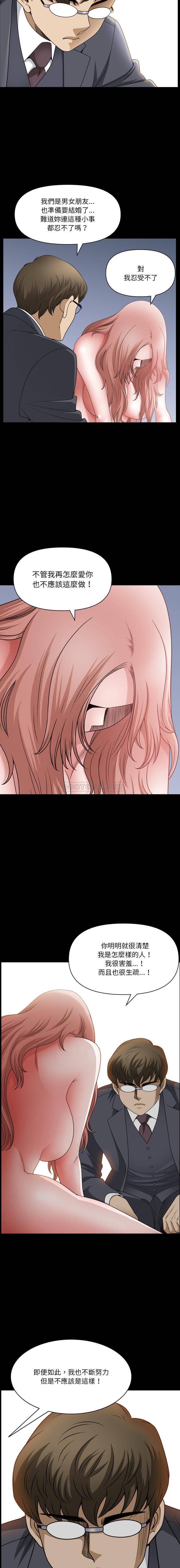 [韩国漫画] 堕落的人生 剧情,巨乳大奶,熟女人妻#[16P]-11