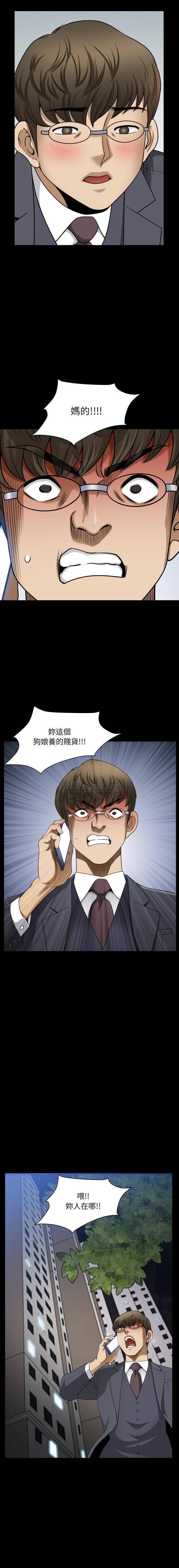 [韩国漫画] 堕落的人生 剧情,巨乳大奶,熟女人妻#[16P]-15