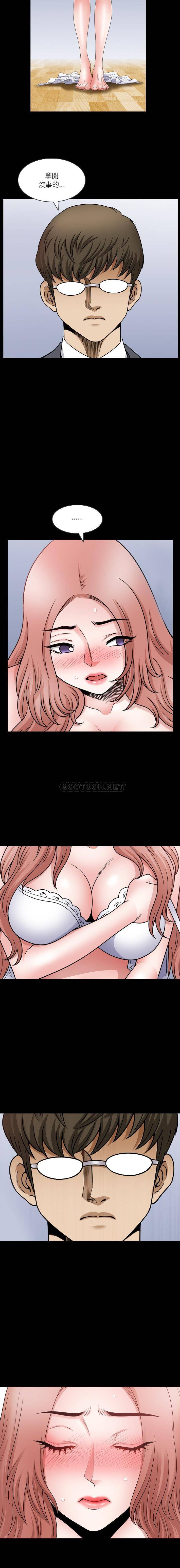 [韩国漫画] 堕落的人生 剧情,巨乳大奶,熟女人妻#[16P]-2