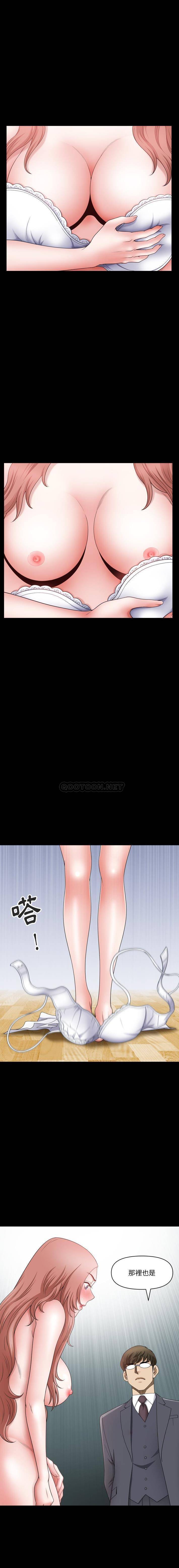 [韩国漫画] 堕落的人生 剧情,巨乳大奶,熟女人妻#[16P]-3