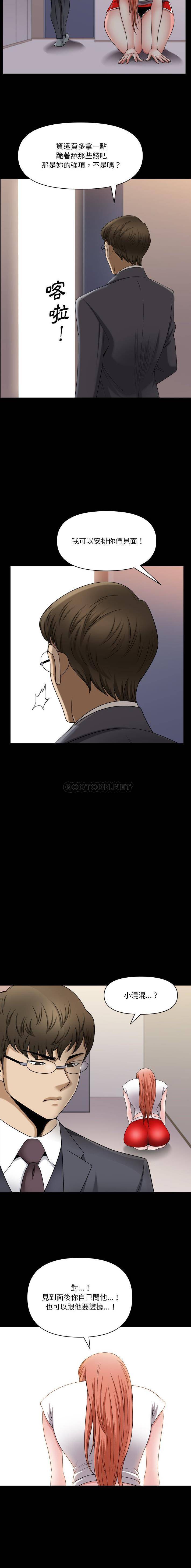 [韩国漫画] 堕落的人生 剧情,巨乳大奶,熟女人妻#[16P]-10