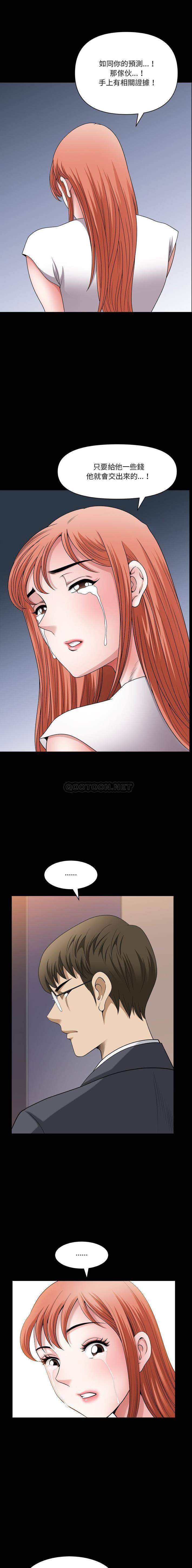 [韩国漫画] 堕落的人生 剧情,巨乳大奶,熟女人妻#[16P]-11