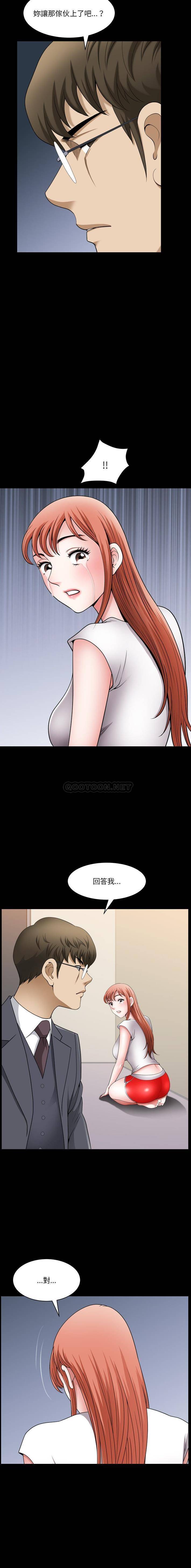 [韩国漫画] 堕落的人生 剧情,巨乳大奶,熟女人妻#[16P]-12