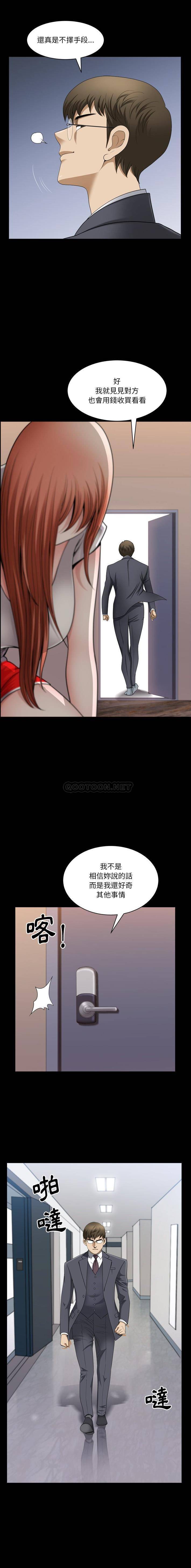 [韩国漫画] 堕落的人生 剧情,巨乳大奶,熟女人妻#[16P]-13