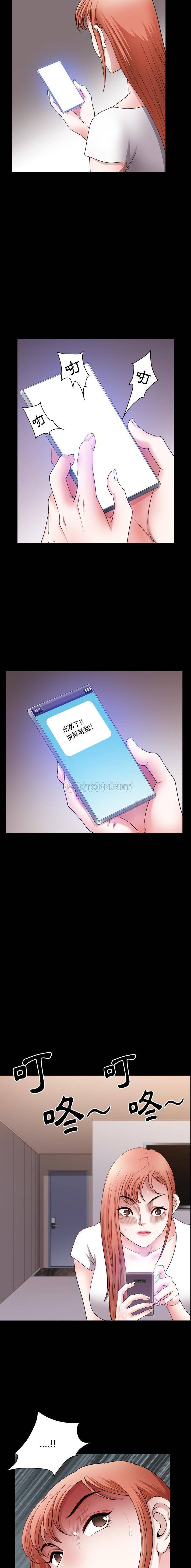 [韩国漫画] 堕落的人生 剧情,巨乳大奶,熟女人妻#[16P]-3