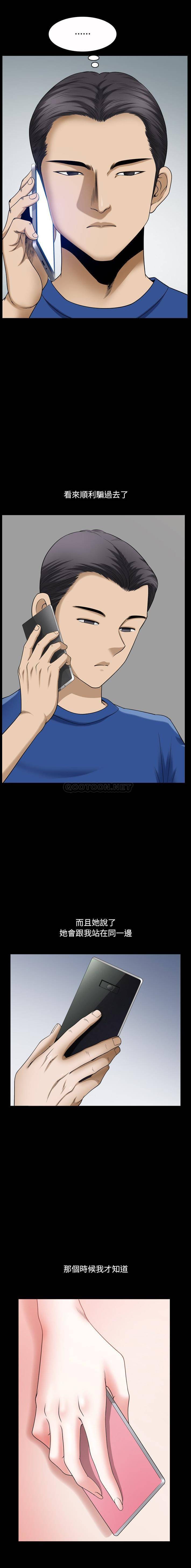 [韩国漫画] 堕落的人生 剧情,巨乳大奶,熟女人妻#[16P]-5