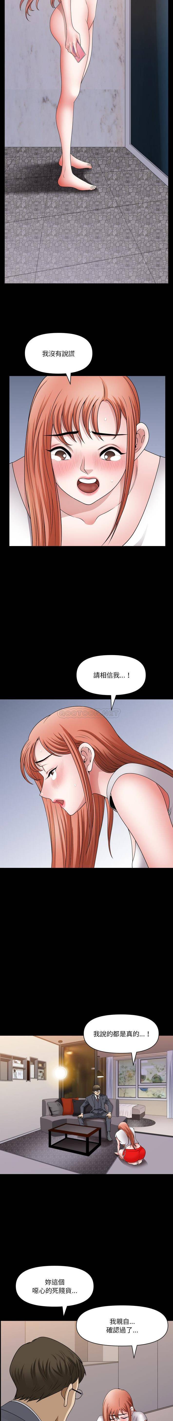 [韩国漫画] 堕落的人生 剧情,巨乳大奶,熟女人妻#[16P]-7