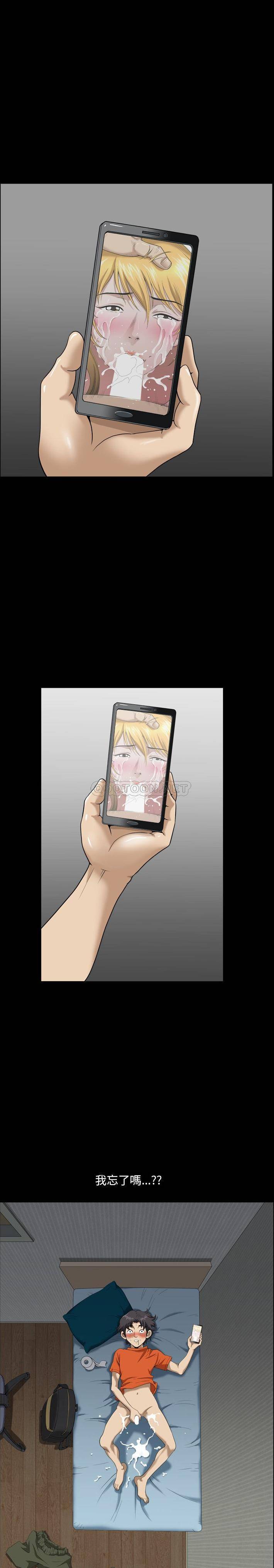 [韩国漫画] 堕落的人生 剧情,巨乳大奶,熟女人妻#[21P]-1