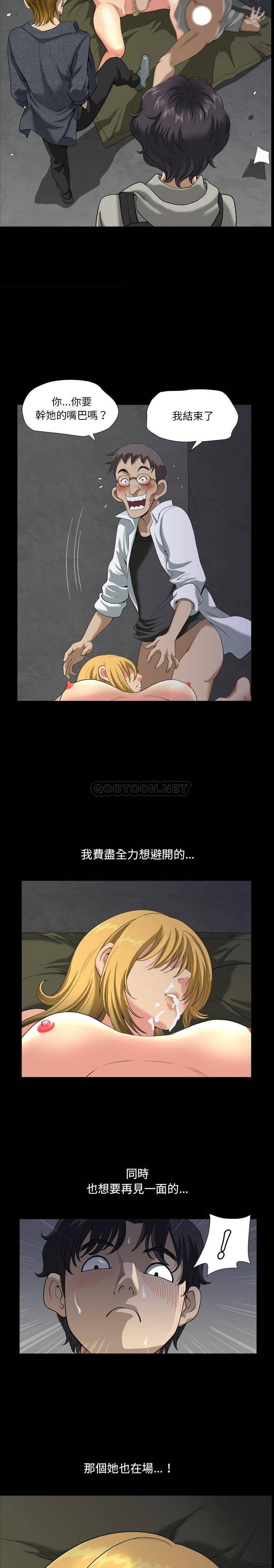 [韩国漫画] 堕落的人生 剧情,巨乳大奶,熟女人妻#[21P]-14