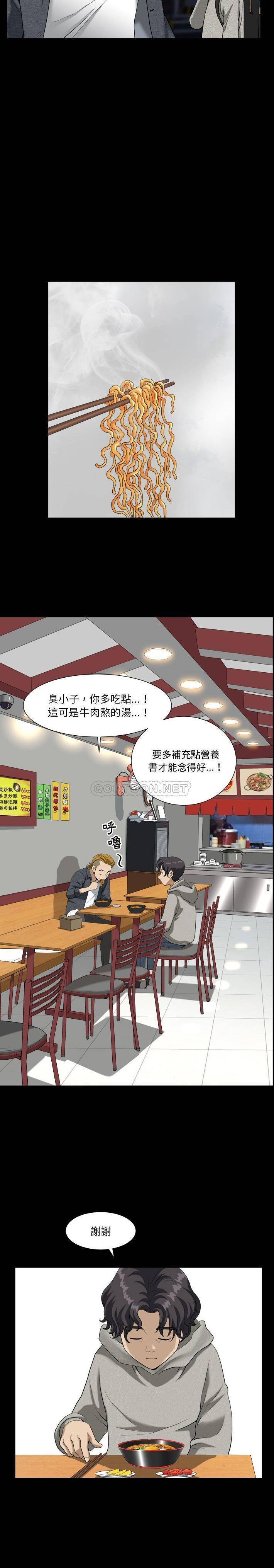 [韩国漫画] 堕落的人生 剧情,巨乳大奶,熟女人妻#[21P]-5