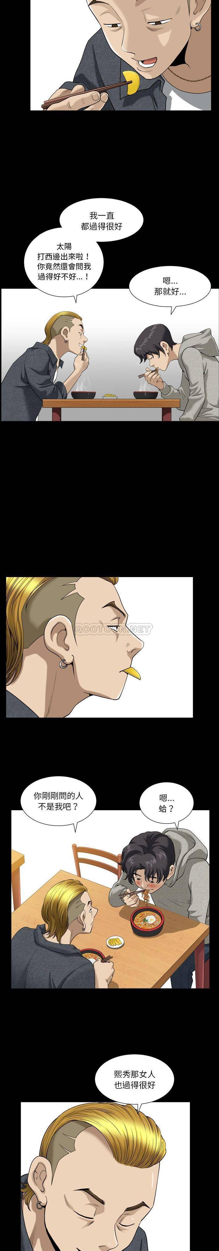 [韩国漫画] 堕落的人生 剧情,巨乳大奶,熟女人妻#[21P]-7