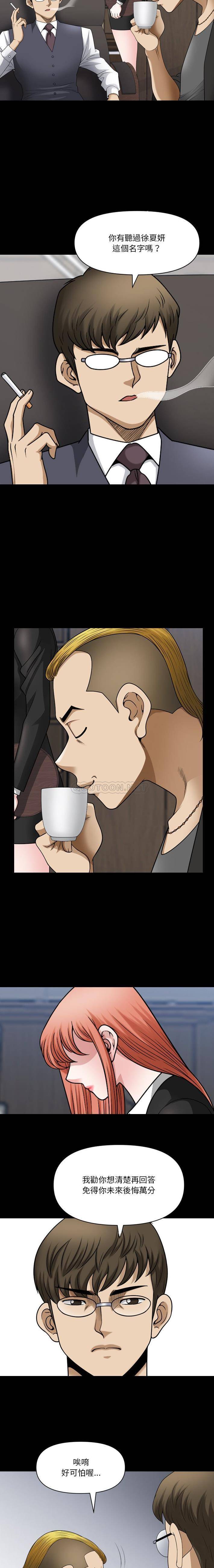 [韩国漫画] 堕落的人生 剧情,巨乳大奶,熟女人妻#[16P]-10