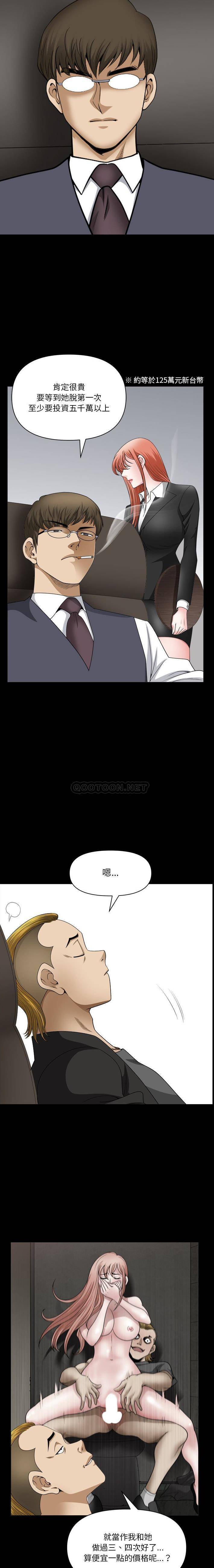 [韩国漫画] 堕落的人生 剧情,巨乳大奶,熟女人妻#[16P]-12