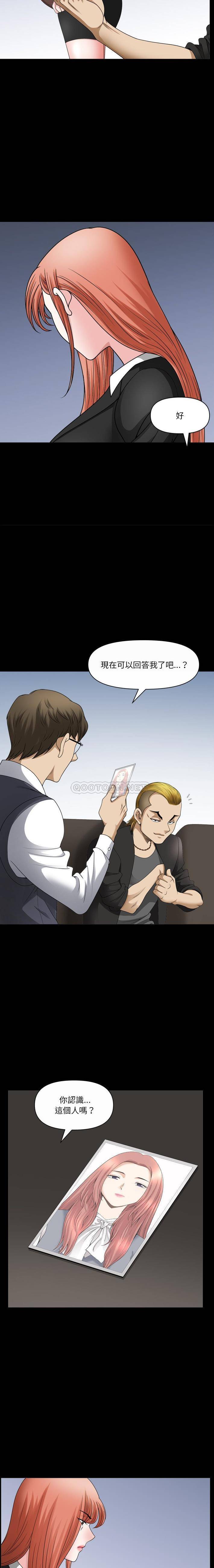 [韩国漫画] 堕落的人生 剧情,巨乳大奶,熟女人妻#[16P]-15