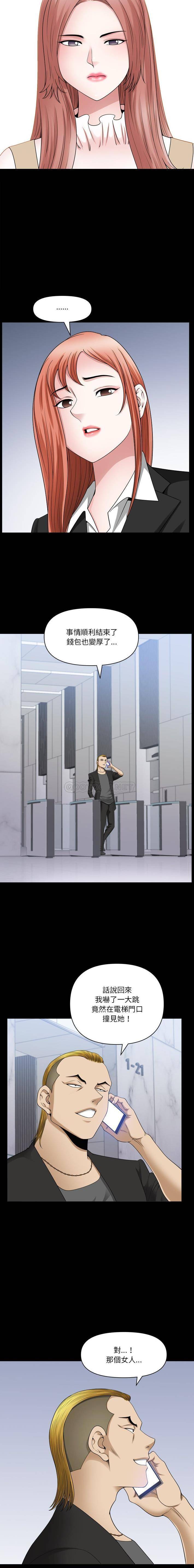 [韩国漫画] 堕落的人生 剧情,巨乳大奶,熟女人妻#[16P]-10