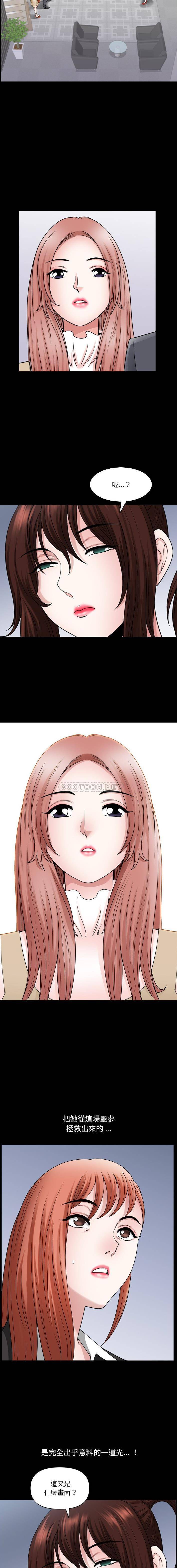 [韩国漫画] 堕落的人生 剧情,巨乳大奶,熟女人妻#[16P]-10