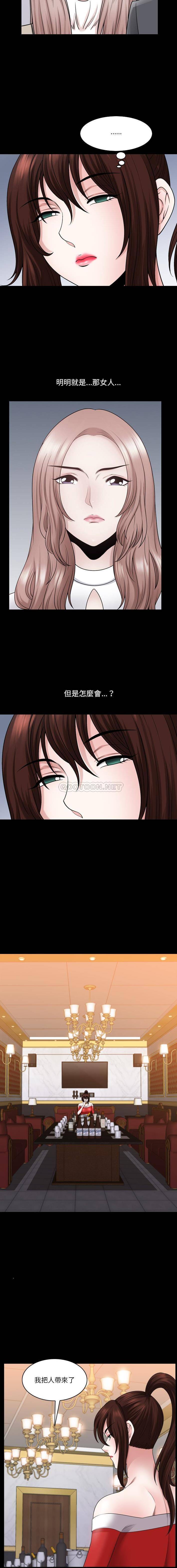 [韩国漫画] 堕落的人生 剧情,巨乳大奶,熟女人妻#[16P]-15