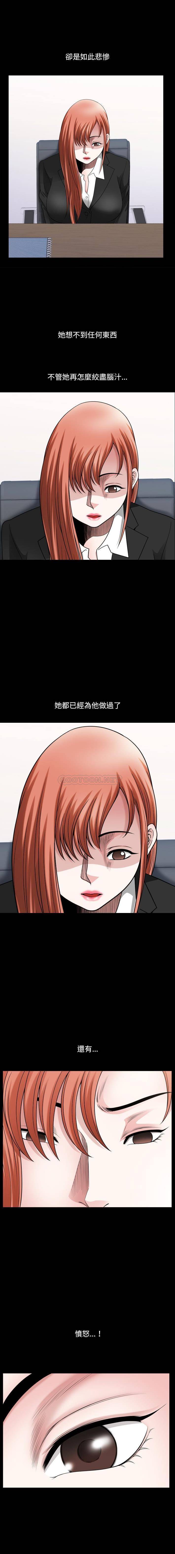 [韩国漫画] 堕落的人生 剧情,巨乳大奶,熟女人妻#[16P]-4