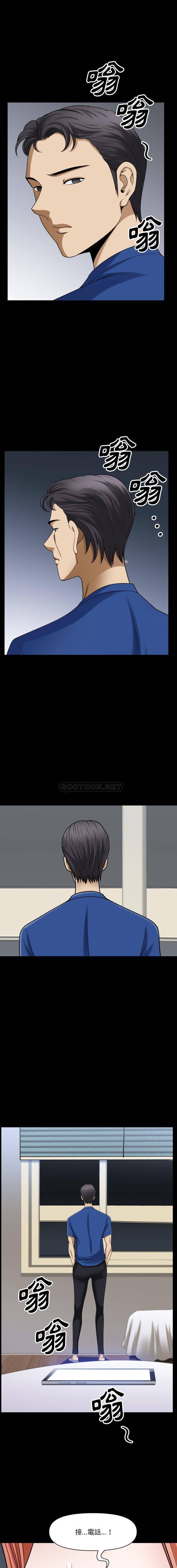 [韩国漫画] 堕落的人生 剧情,巨乳大奶,熟女人妻#[16P]-7